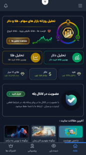 تصویر برنامه ۱
