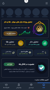 تصویر برنامه ۳